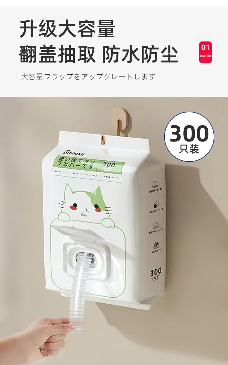 猫咪一次性弹力保鲜罩食品级专用保鲜膜袋多功能冰箱剩菜碗盘盖膜