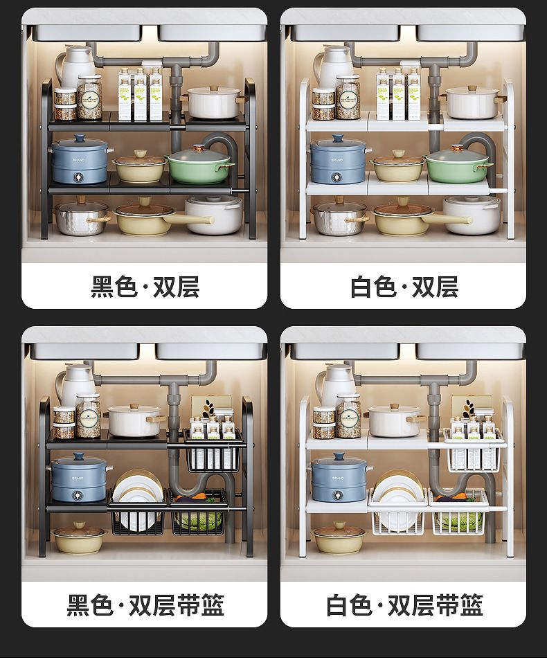 厨房下水槽置物架橱柜内分层架家用洗手盆下多功能可伸缩收纳架子