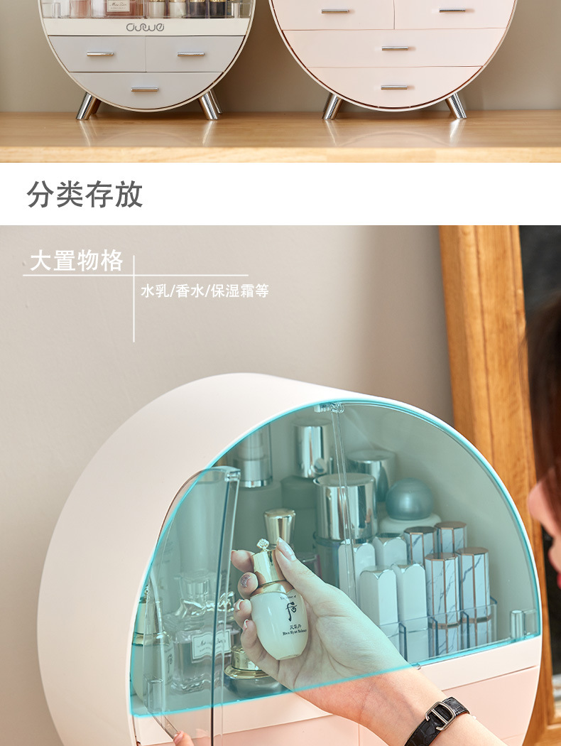 化妆品化妆棉收纳盒家用口红面膜梳妆台护肤品大化妆盒储物抽屉
