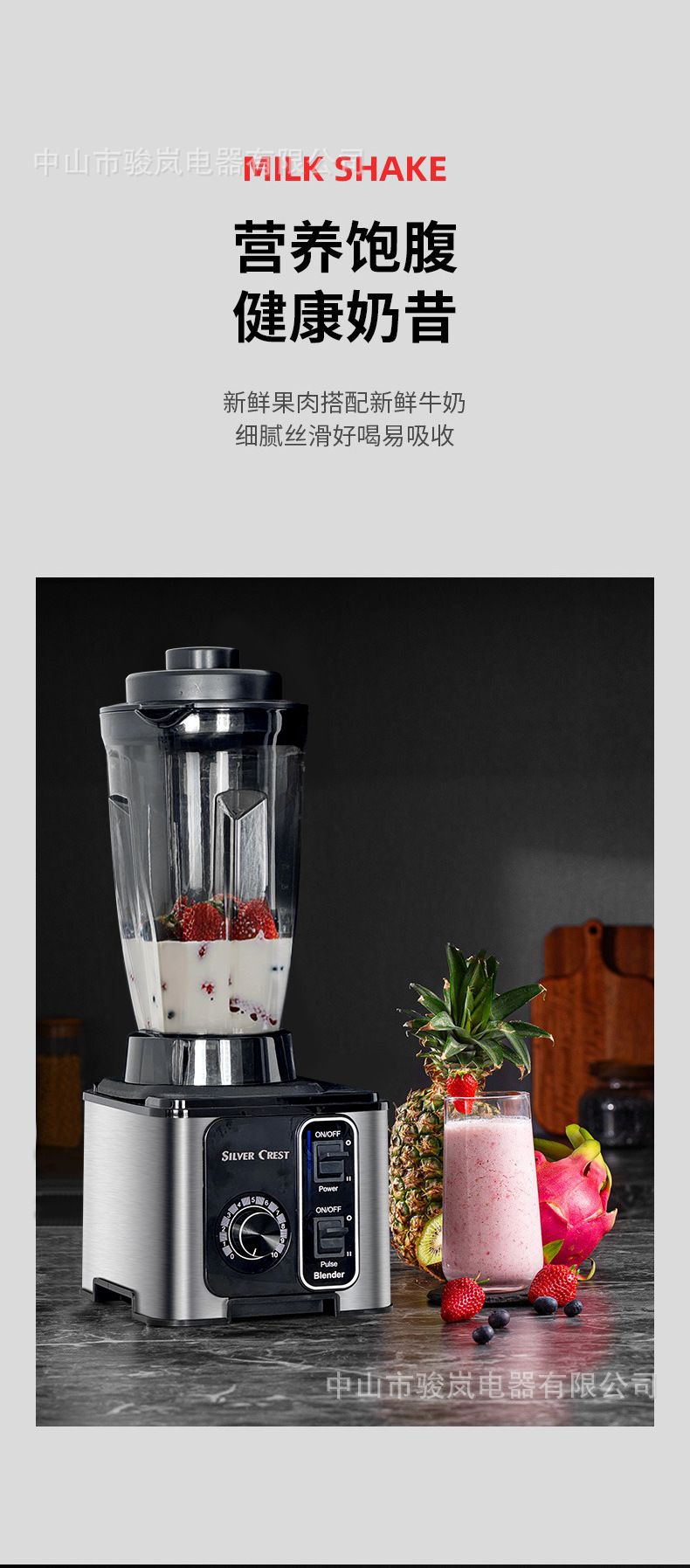 Standmixer, kommerziell, Hochleistung, Sojamilch, Saft, 2L Fassungsvermögen