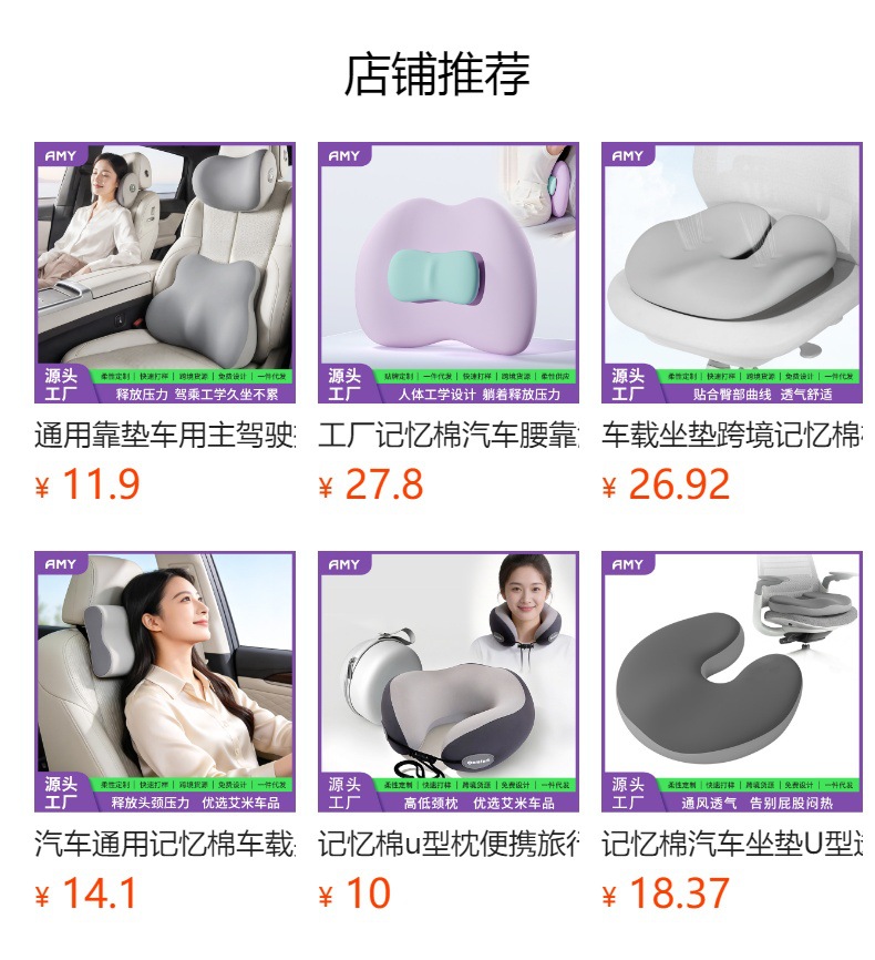 Memory foam car neck pillow with cervical support