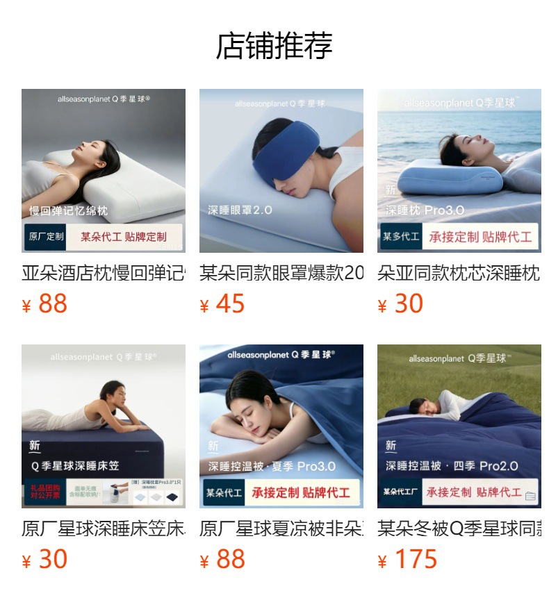 Planet Deep Sleep Yastık Pro4, Hafıza Köpüğü, Boyun Desteği