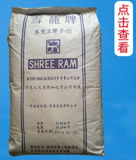 现货批发花生蛋白粉食品级营养强化剂花生蛋白粉植物蛋白