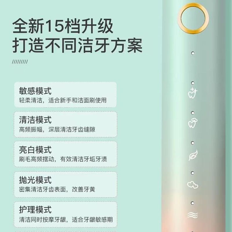 源头工厂超声波电动牙刷感应充电成人软毛全自动电动牙刷跨境批发