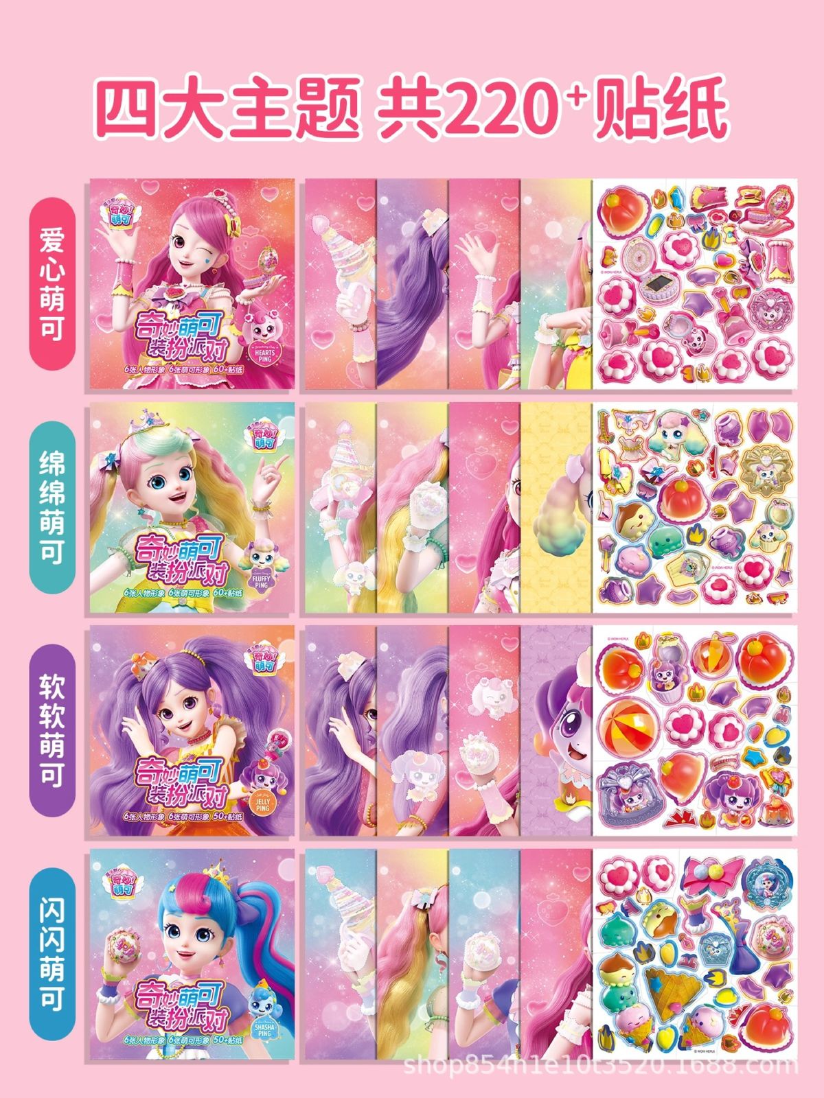 Princess Dress-Up Sticker Book Ages 3-6 Girls Educational Toy