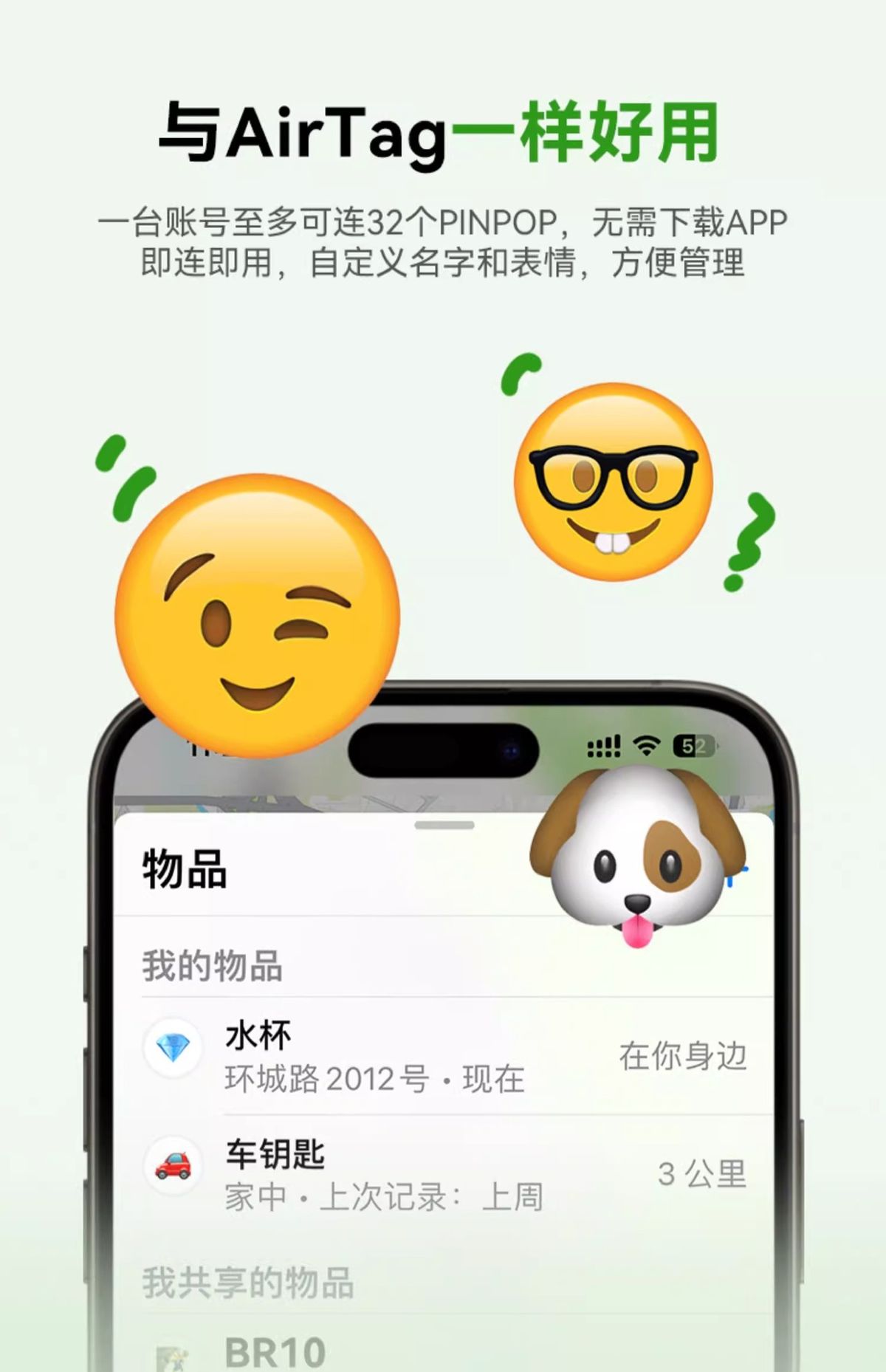 Momax摩米士BR10定位防丢器适用苹果平替airtag定位器批发礼品