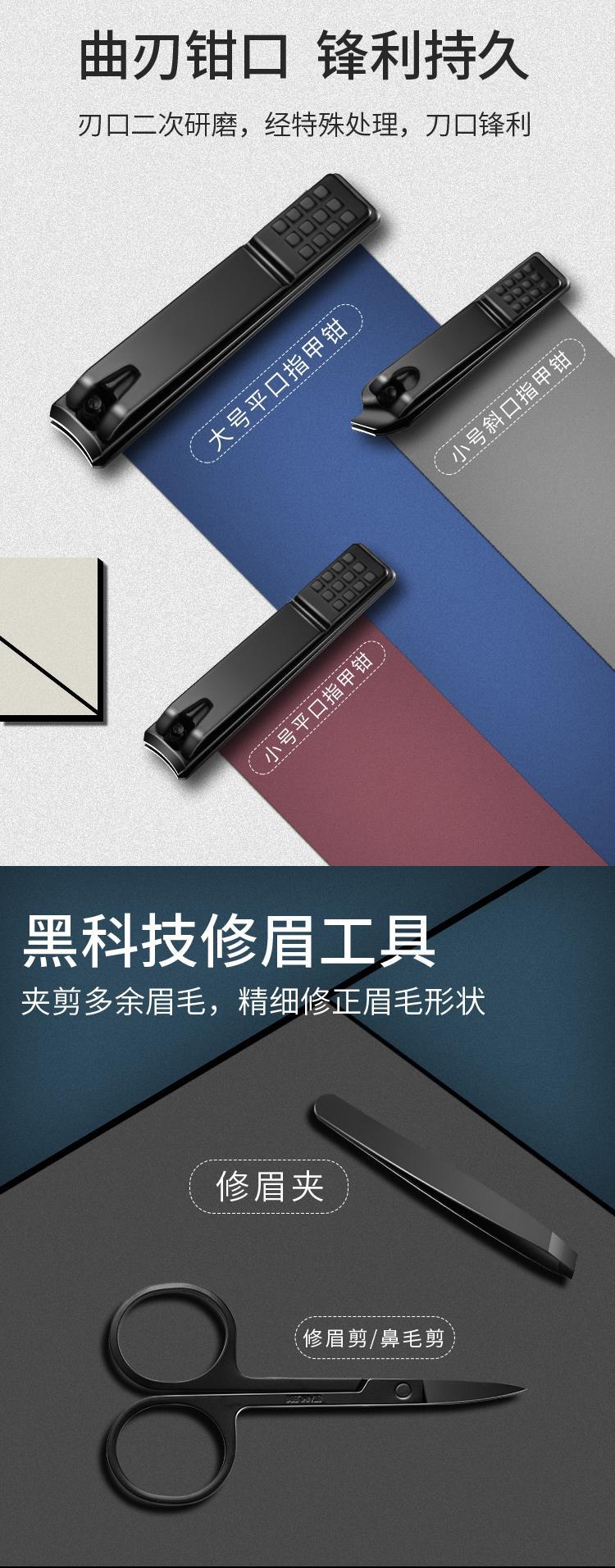 厂家直销修脚刀套装家用便携指甲刀不锈钢指甲钳修脚美甲工具套装