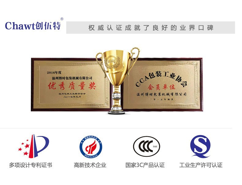 Commercial Fully Automatic Sealing Machine, Aluminum Foil