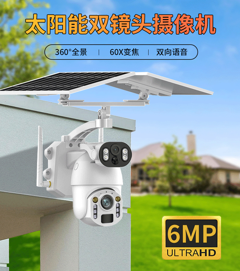 60x Zoom Solar Powered Camera