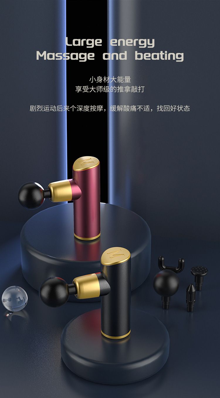 现货 迷你铝合金筋膜枪便携无刷肌肉肌膜放松按摩仪mini筋膜枪