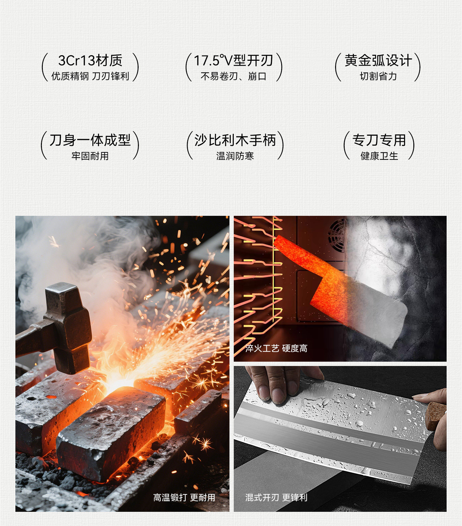 Yangjiang Küchenmesser-Set, Hausgebrauch, scharf