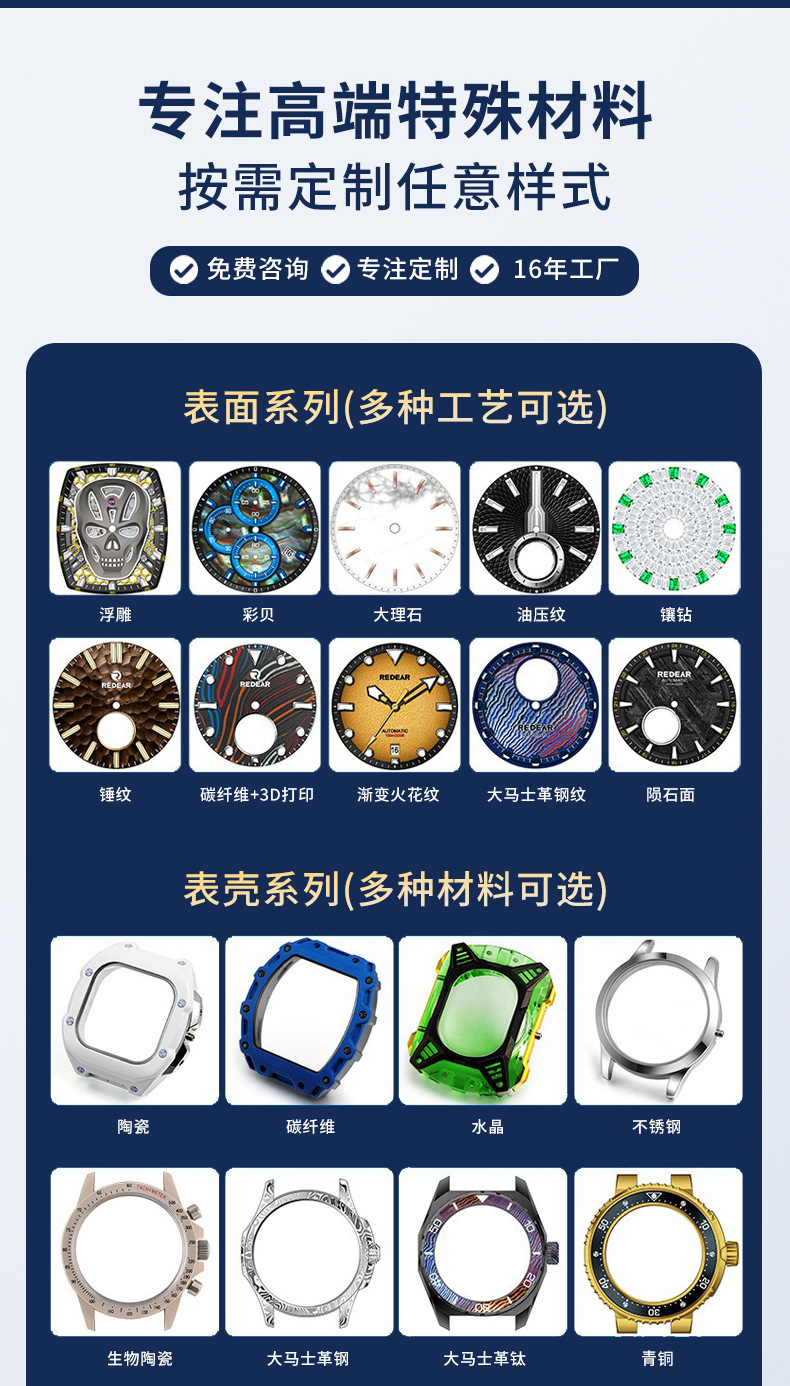 品牌新款现货男士手表夜光防水全自动镂空机械表雕花批发直播跨境