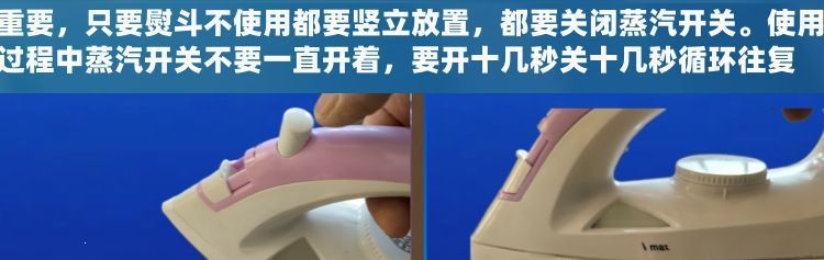 Steam electric iron wrinkle remover water spray handheld iron