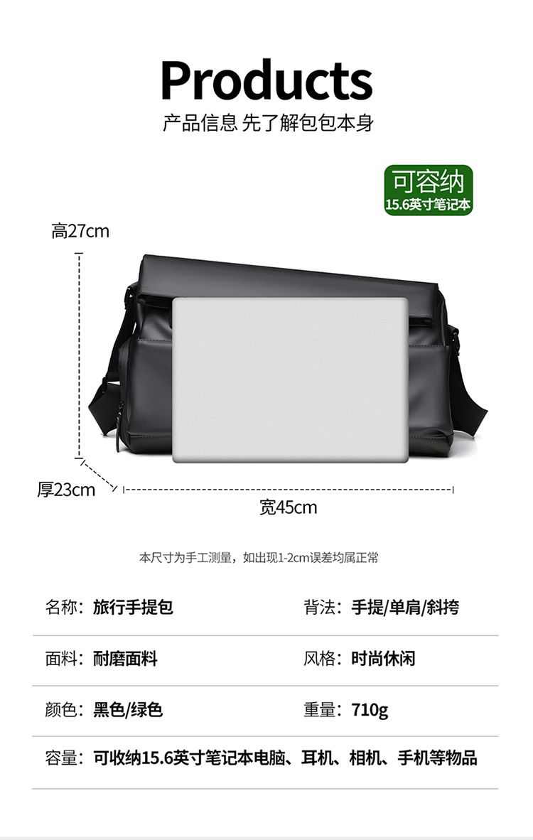 旅行包行李袋干湿分离大容量健身包时尚斜挎包男短途旅行袋便携