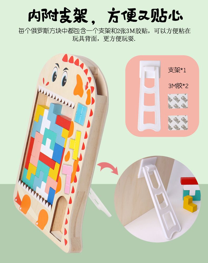 Tetris Holz-3D-Puzzle 3-6 Jahre