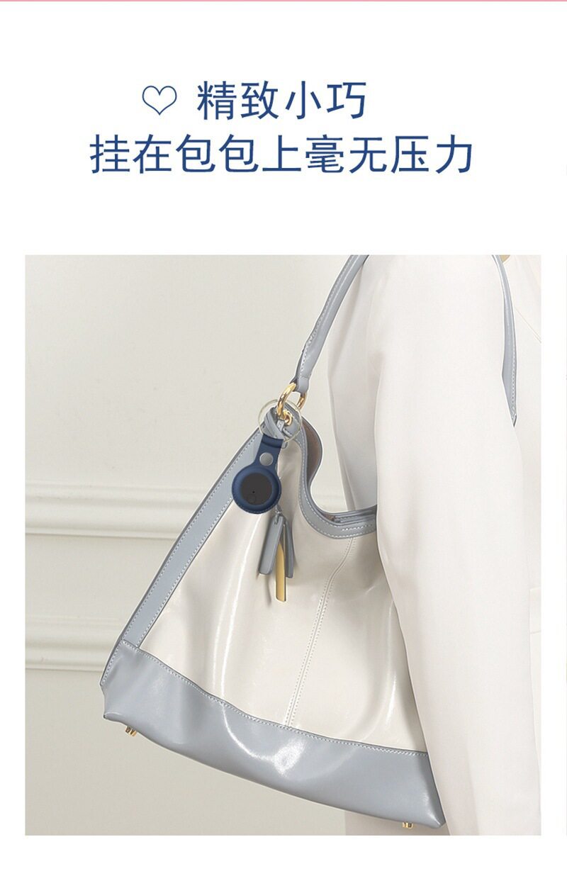 Bluetooth bag tracker with dual-way alarm and location