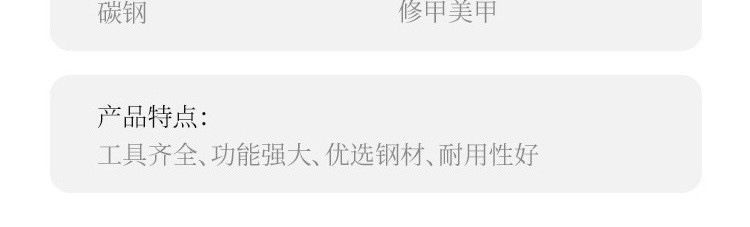 抖音同款不锈钢指甲刀套装防飞溅家用指甲钳掏耳勺指甲剪美甲工具