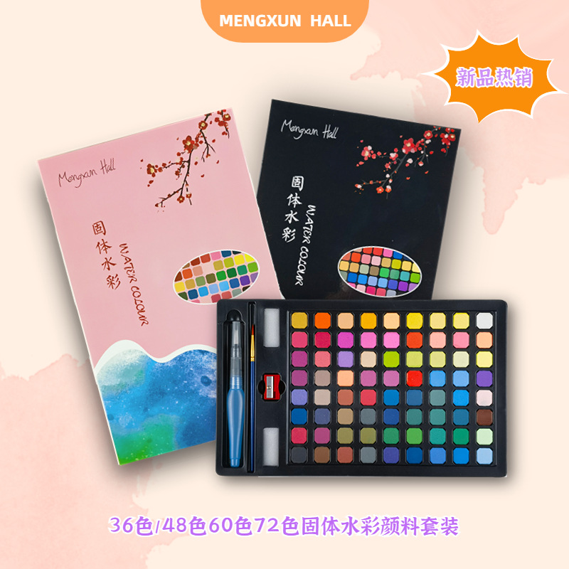 Aquarellfarben-Set, 72 Farben, Metallbox, für Kinder
