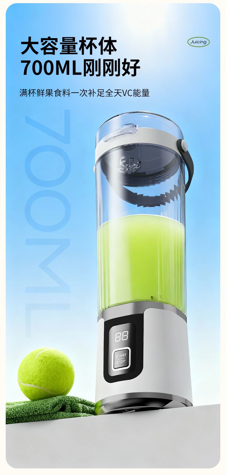 USB rechargeable juicer with ice crusher, portable