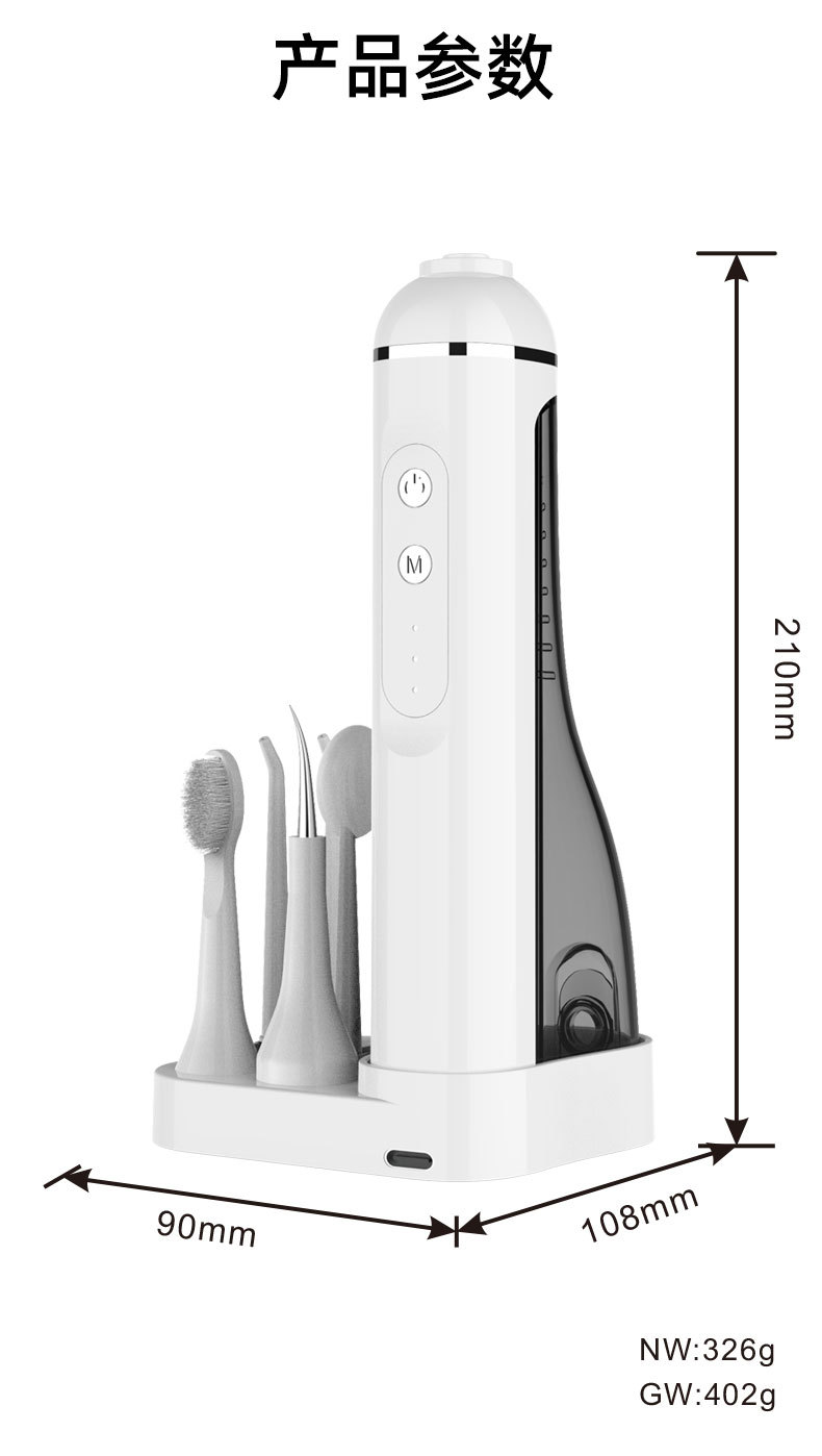 便携式电动冲牙器家用洗牙器牙齿清洁器口腔护理喷水牙线电动牙刷