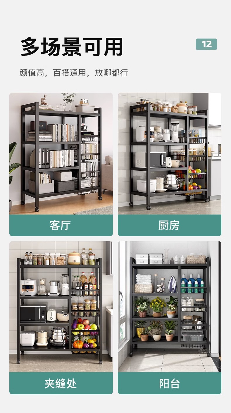 Kitchen storage shelf multi-layer mobile vegetable basket
