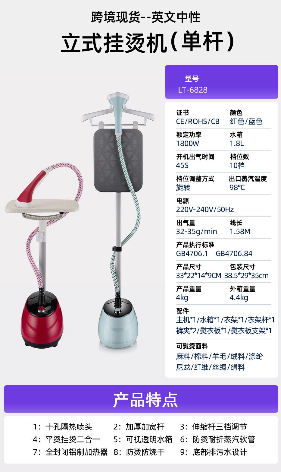 Steam Iron Handheld Ironing Machine