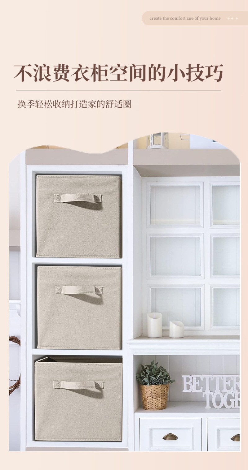 Kalay square storage box fabric clothing organizer