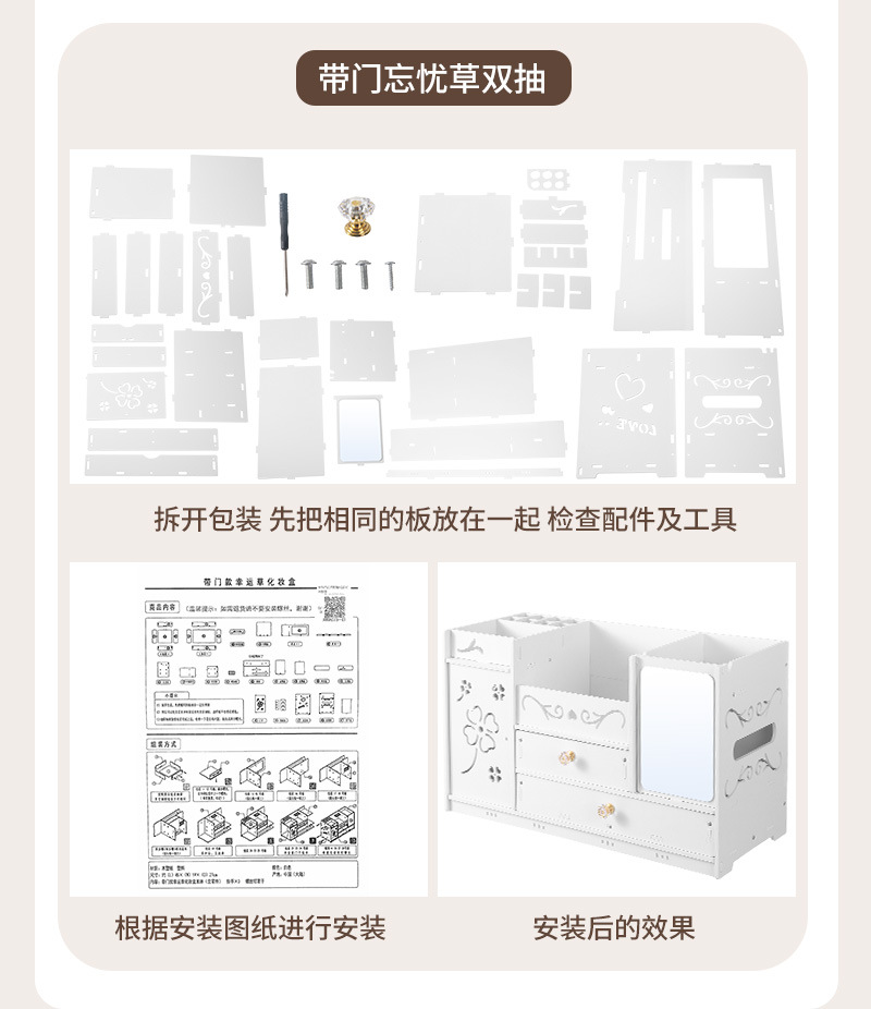 桌面梳装台化妆品收纳盒护肤品首饰整理架多功能家用抽屉式化妆镜