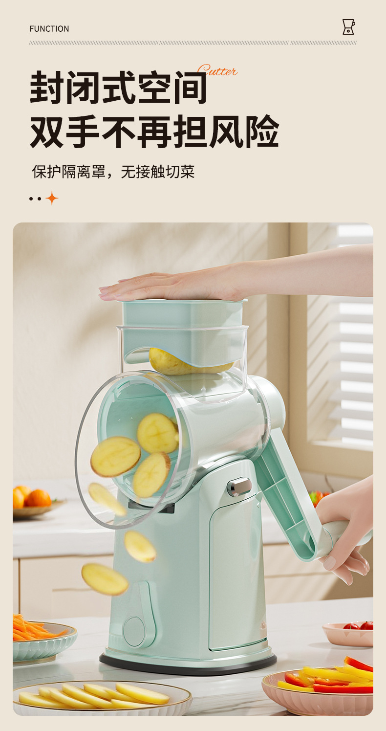 Hand-crank drum vegetable cutter, multi-function