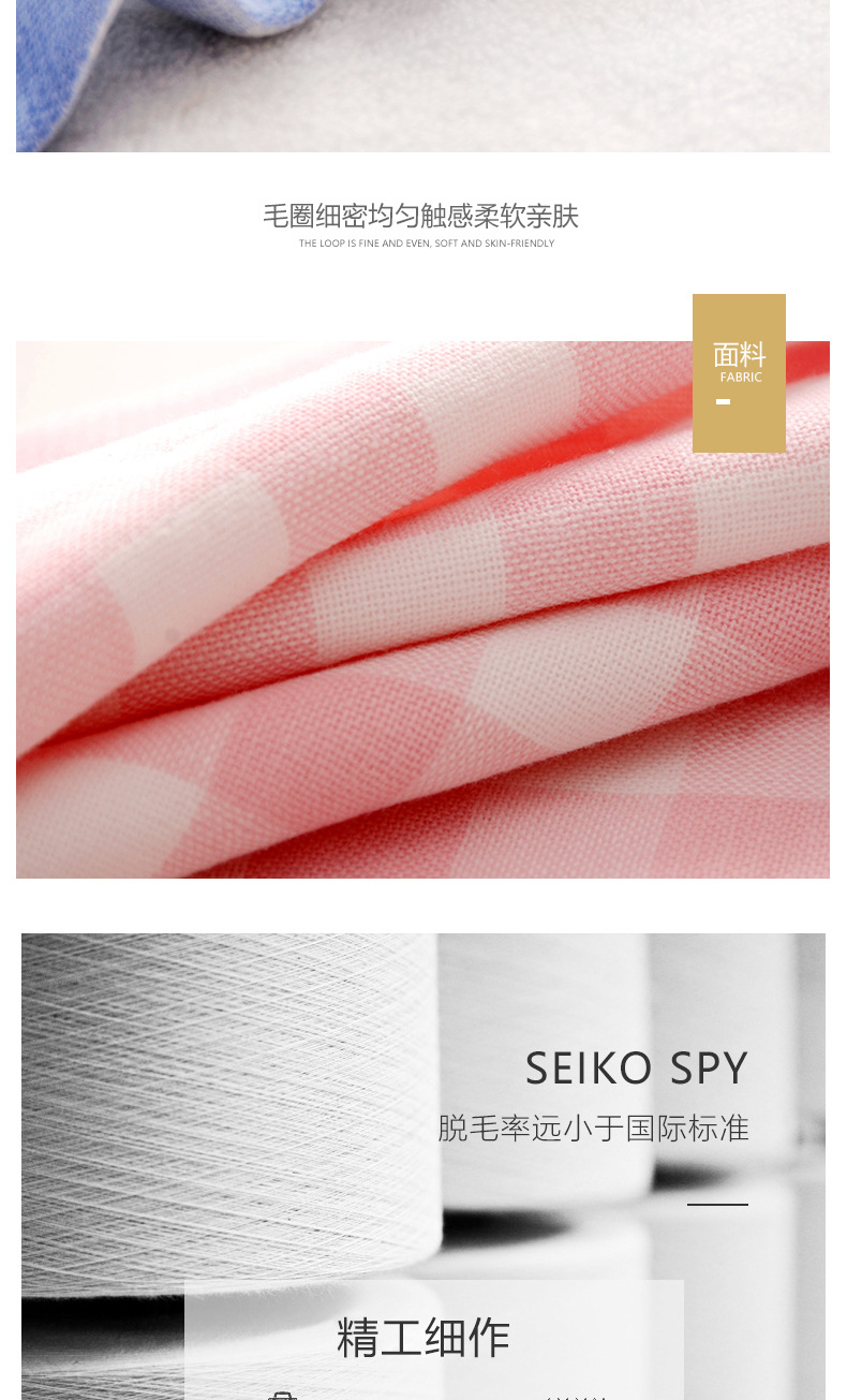 Gaoyang pure cotton checkered towel set, adult