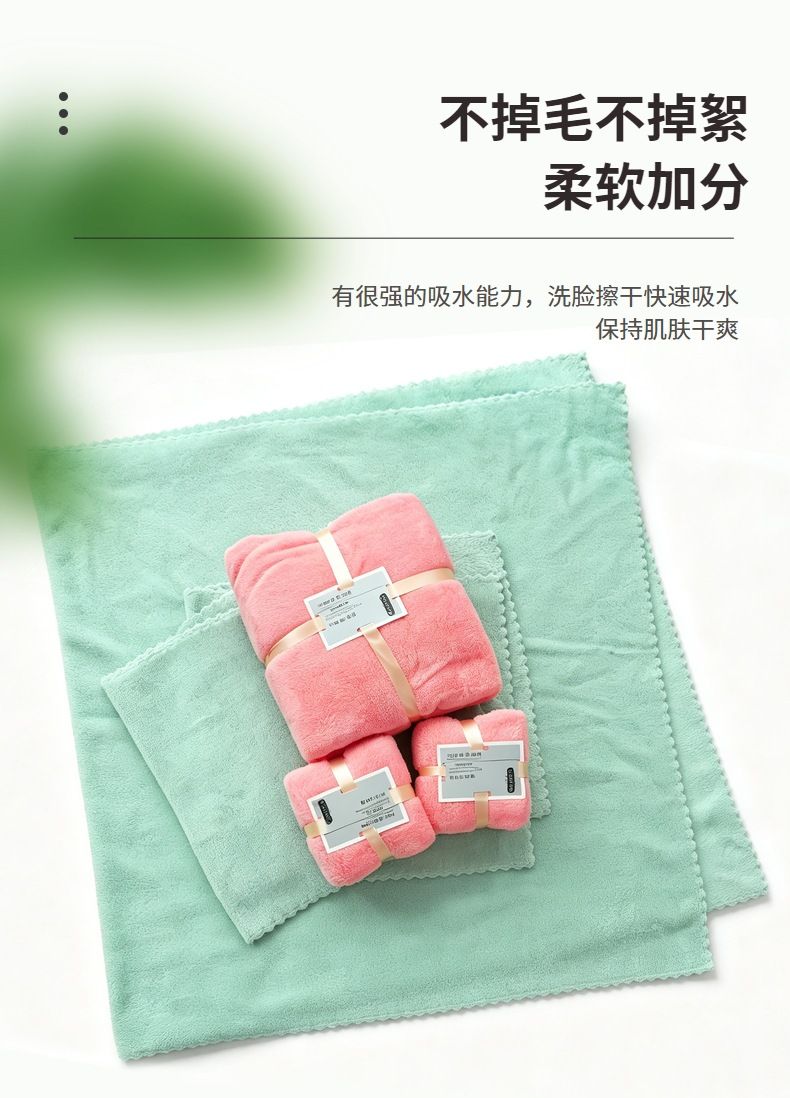 Mercan polar fleece havlu üç parçalı set