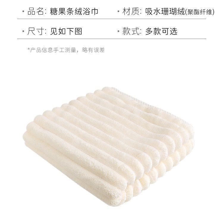 浴巾女吸水速干掉毛超大加厚洗澡毛巾珊瑚绒干发帽家用三件套