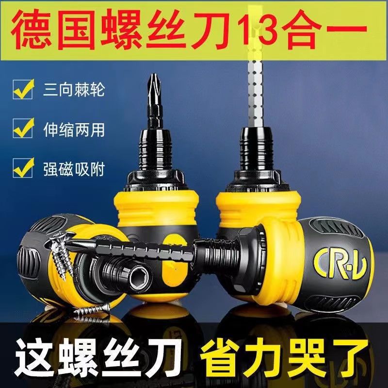 Semi-automatic ratchet screwdriver set, telescopic