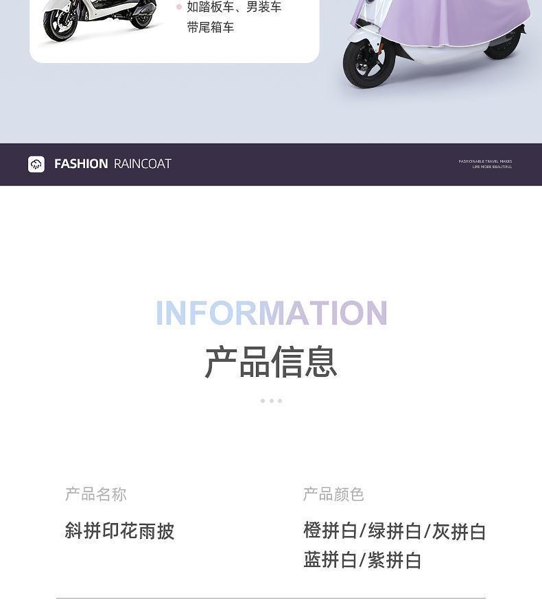 Electric vehicle motorcycle raincoat long full body heavy rain protection
