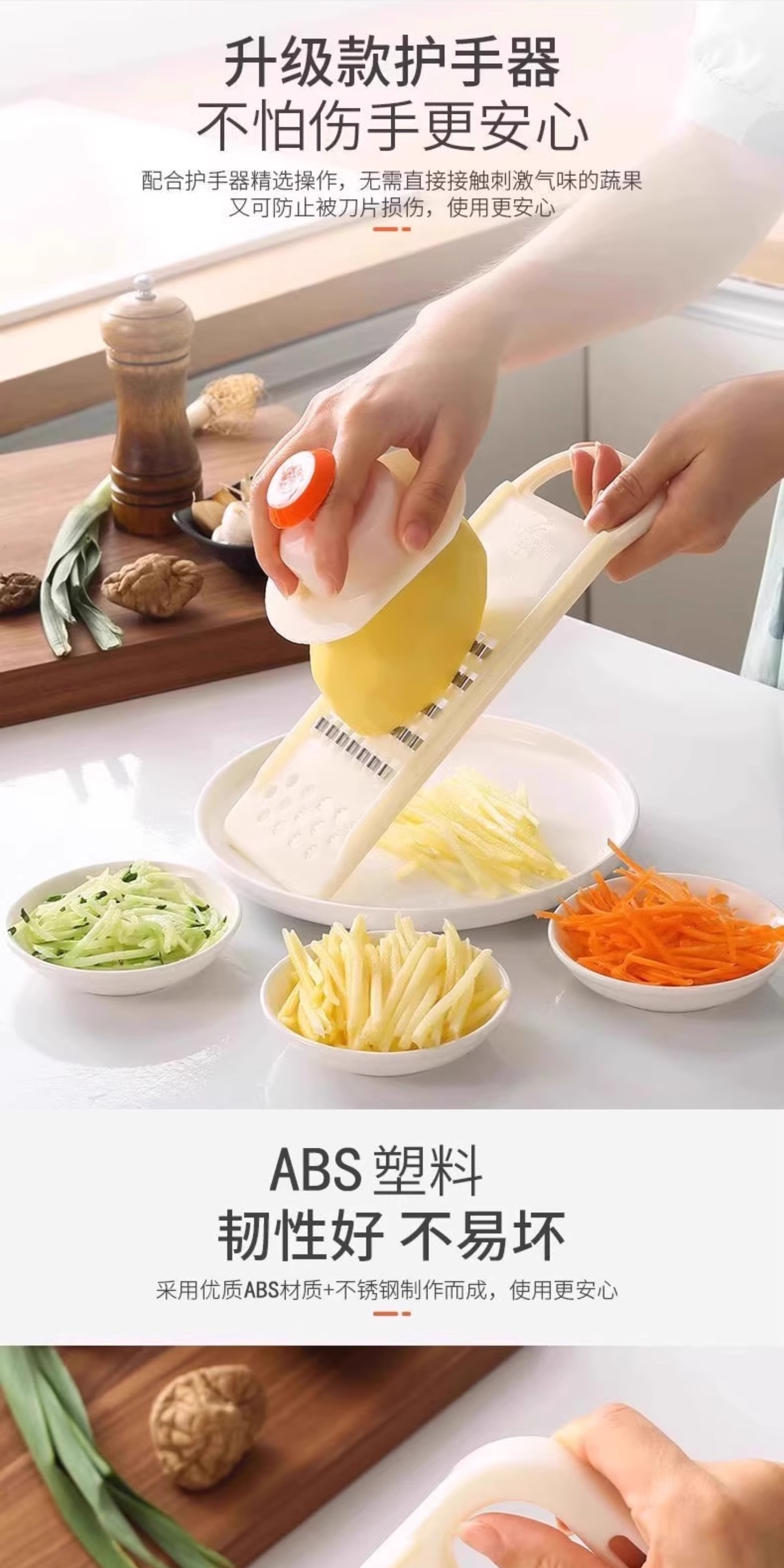 Multifunctional kitchen grater, potato shredder