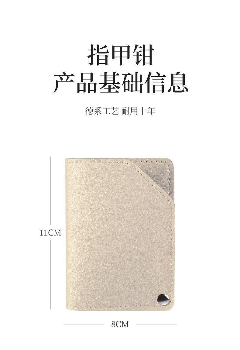 指甲剪套装修甲刀大号便携pu皮套斜口指甲钳美甲工具跨境出口专供