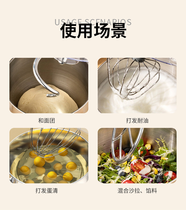 Multifunctional kitchen machine 110V, dough and sauce mixer