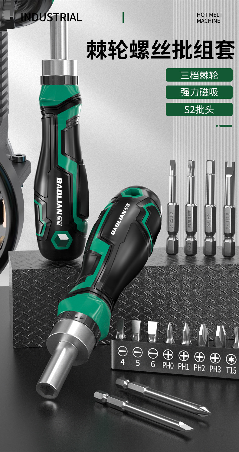 Ratchet screwdriver set, precision, multifunctional