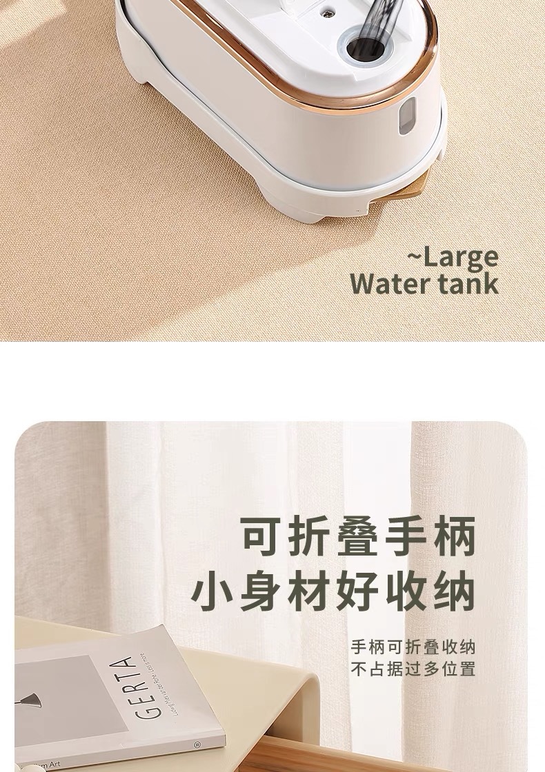 Portable handheld garment steamer, three-level digital display