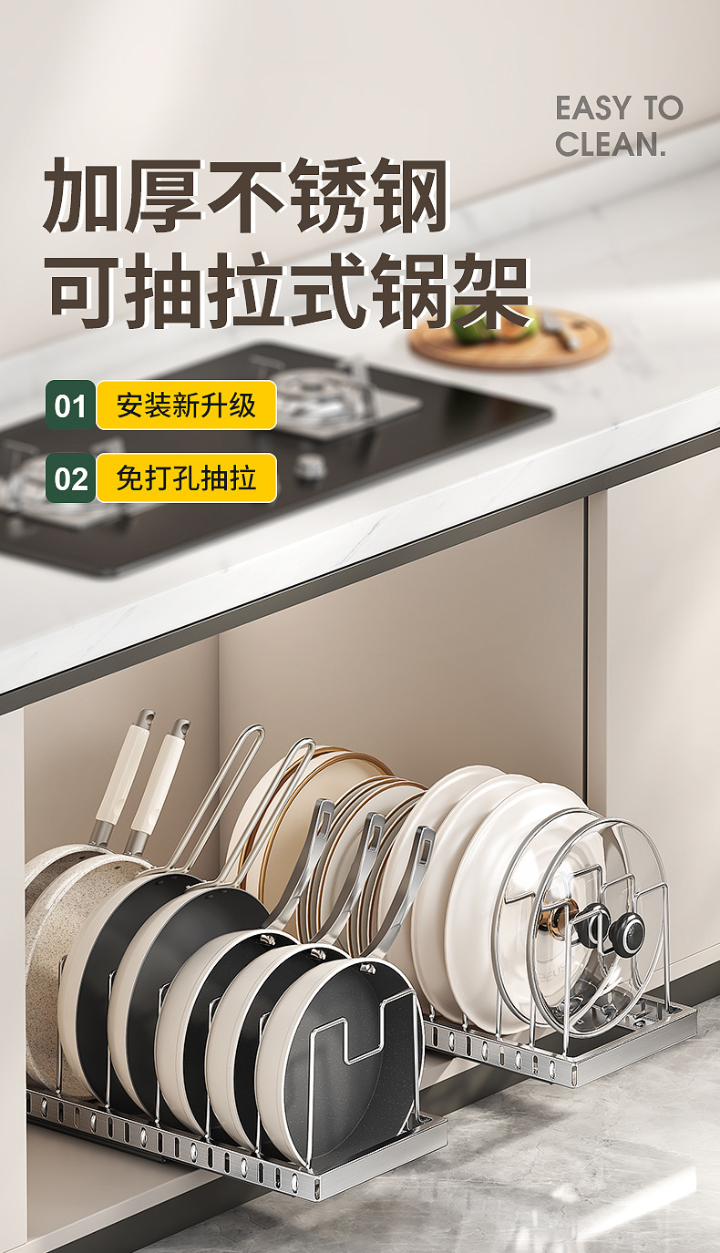 Kitchen Adjustable Cookware Storage Rack Drawer Organizer