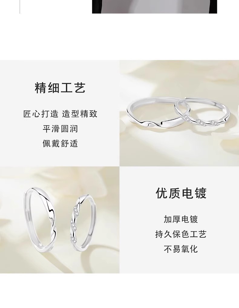 S999 Reines Silber Doppelring Design
