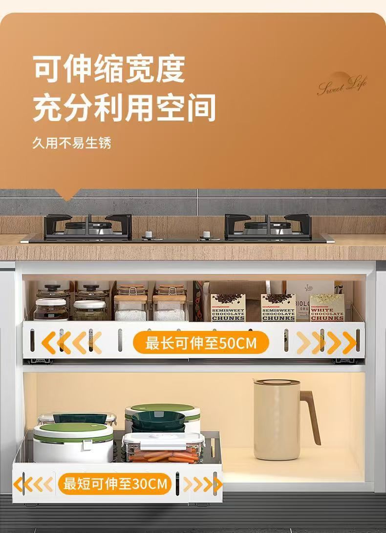 Retractable pull-out kitchen storage basket for under sink