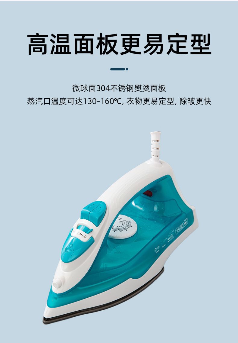 Mini portable steam iron handheld