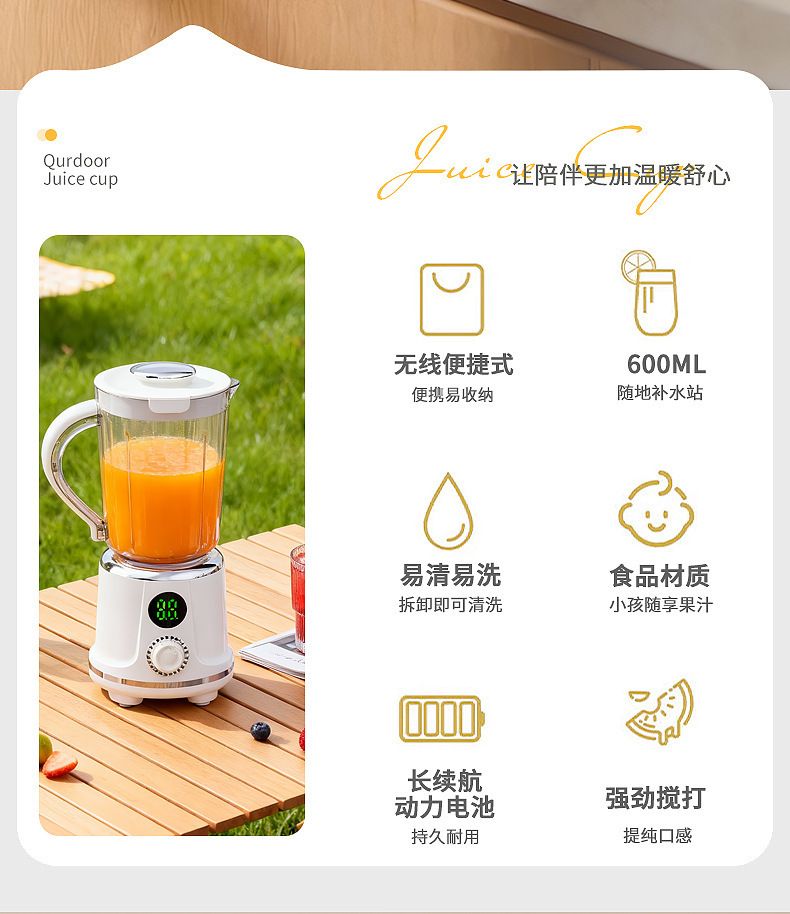 跨境便携式多功能料理机养生榨汁机商用家用四合一果汁家用搅拌