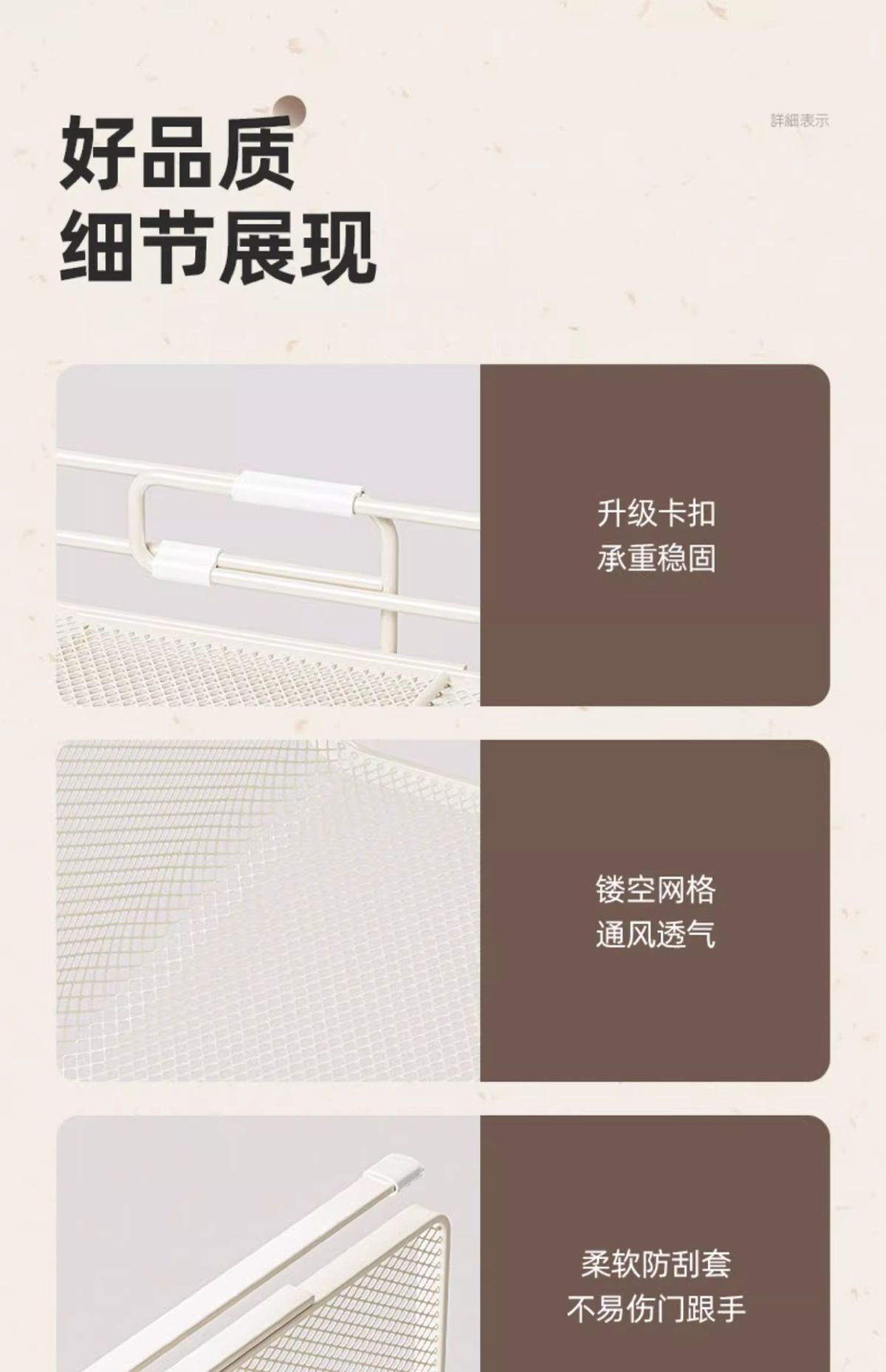 Kitchen storage shelf, retractable, spice organizer