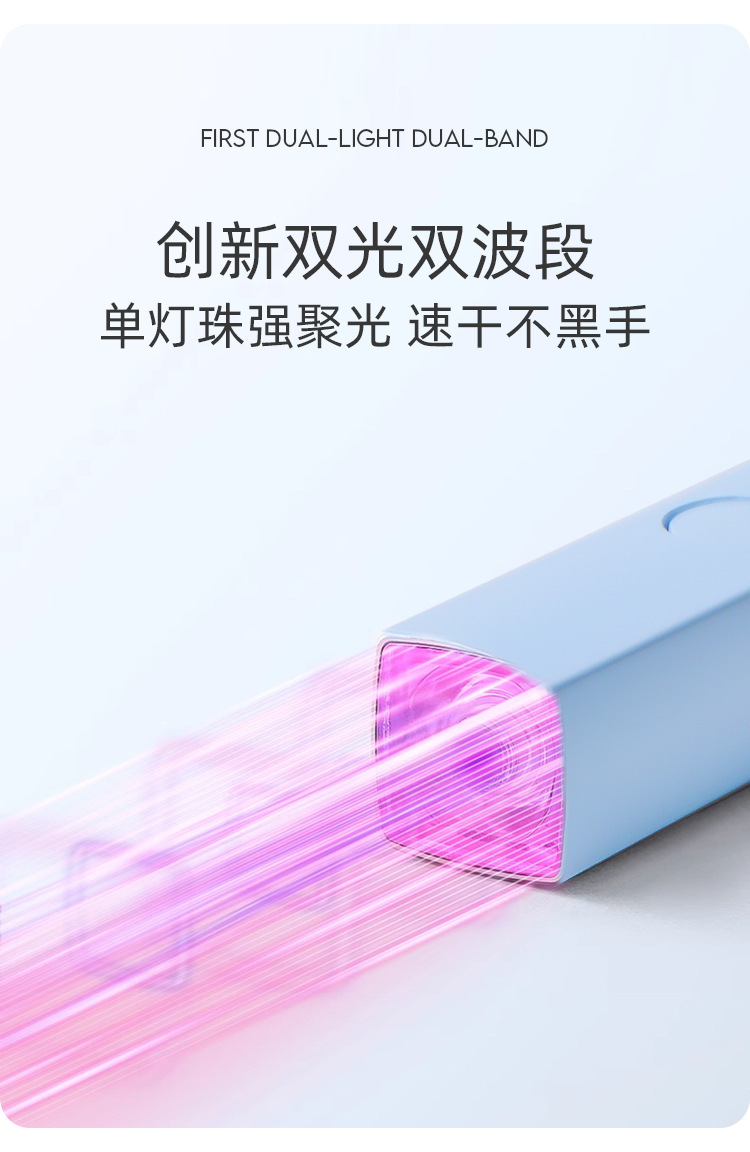 UV LED tırnak lambası, jel oje kurutma, kırmızı ışık