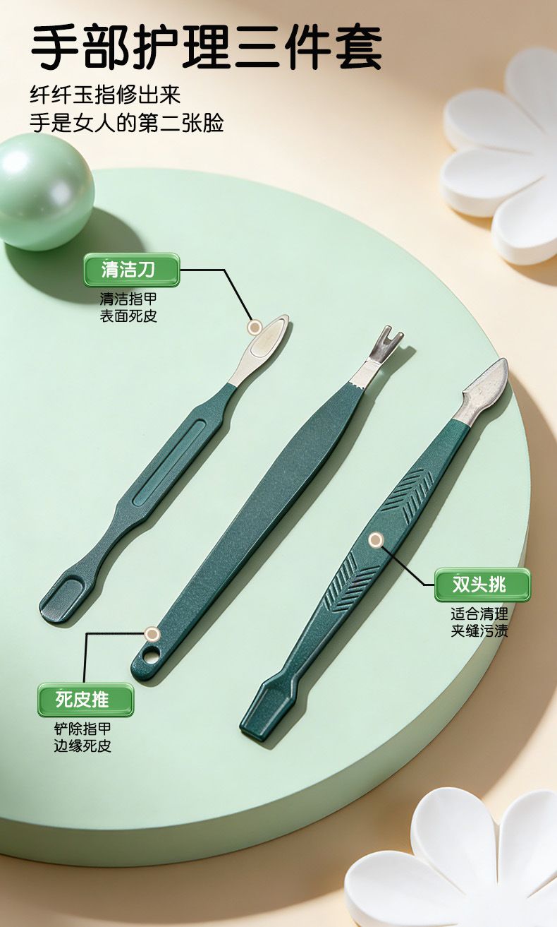 Men's nail care kit with dark green storage box