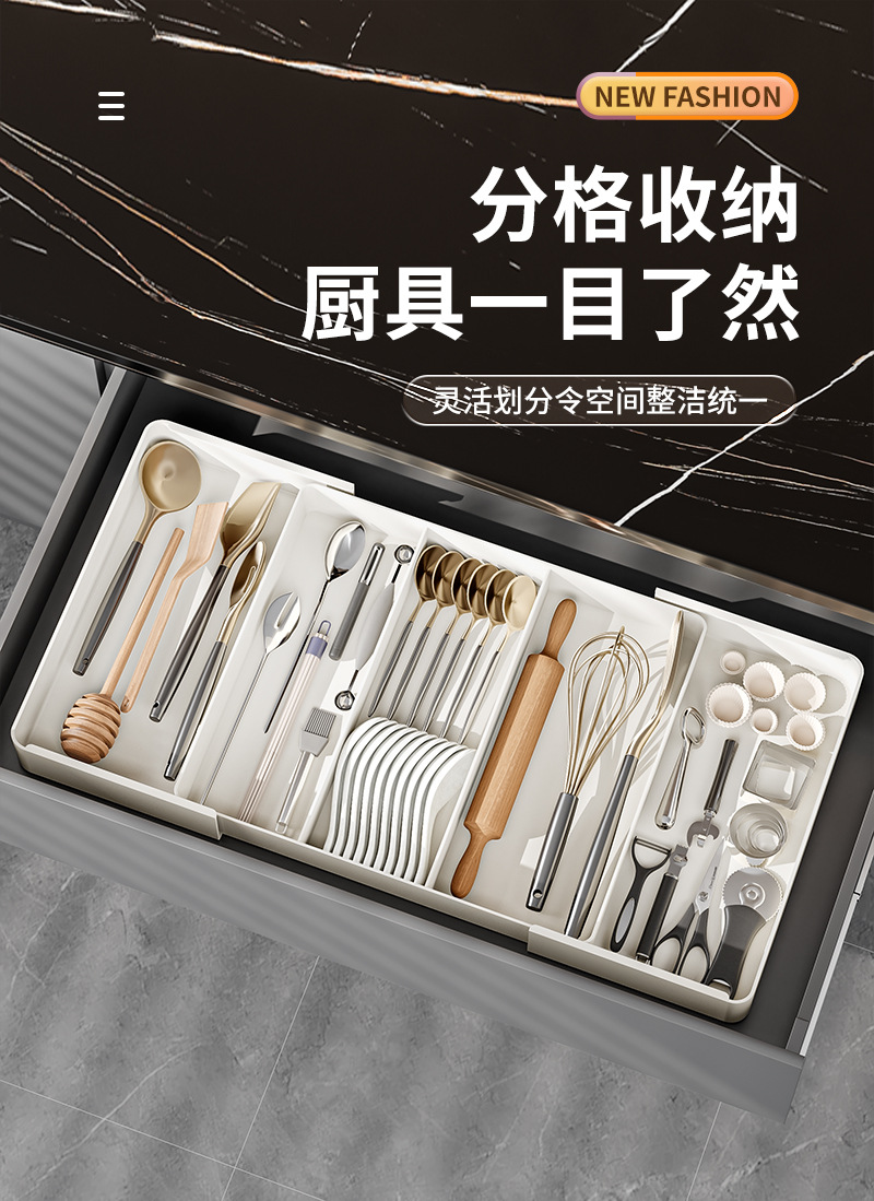 厨房橱柜抽屉收纳盒内置分格盒餐具筷子勺子保鲜膜可伸缩整理盒子