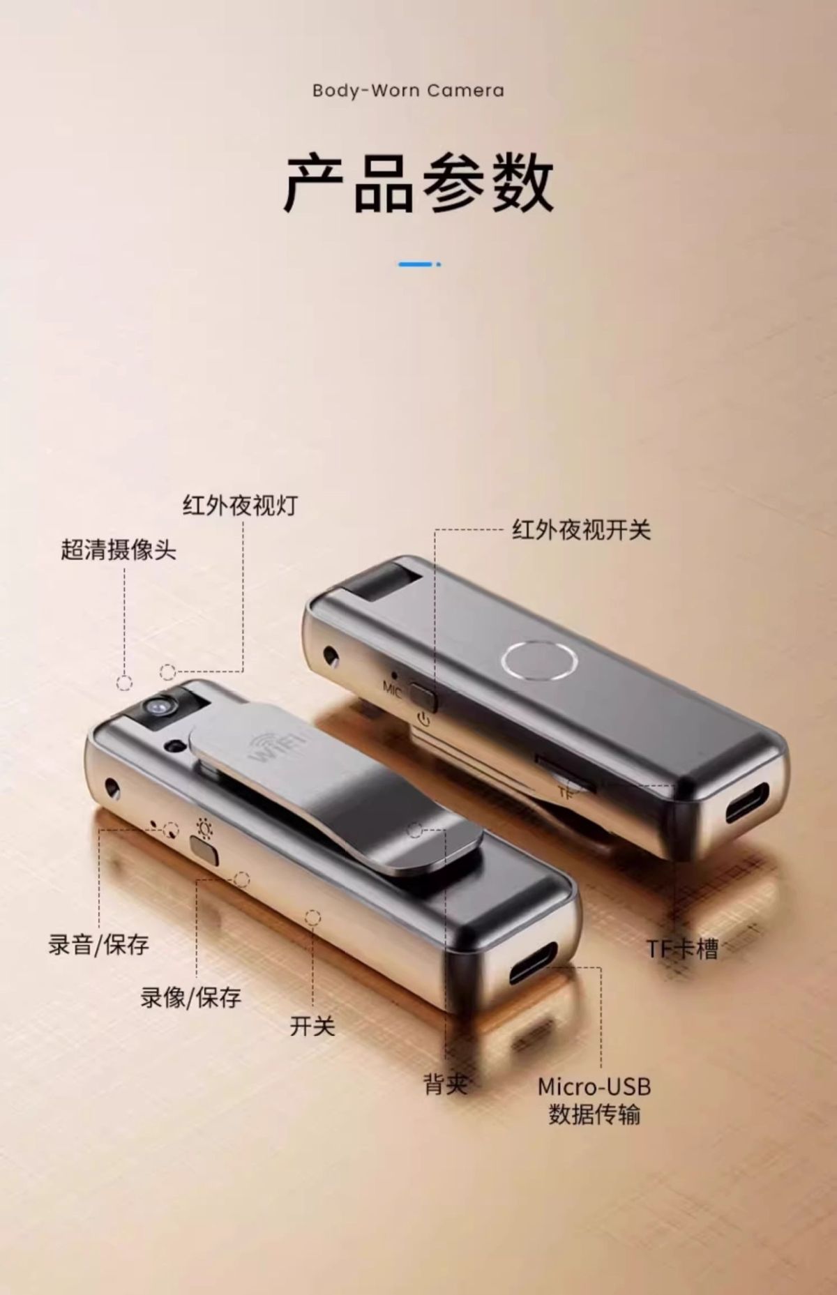 Covert recording camera, remote monitoring, video and audio recording, action camera