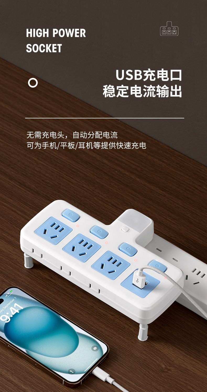 USB converter socket, 1-to-3 high-power extension